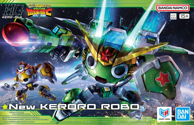 HG New Keroro Robo - Box image
