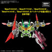 HG New Tamama Robo 