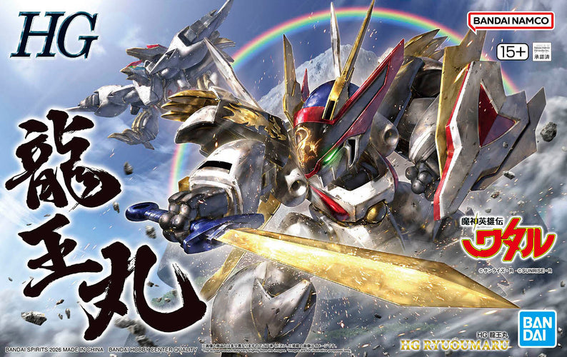 HG Ryuoumaru - Box image