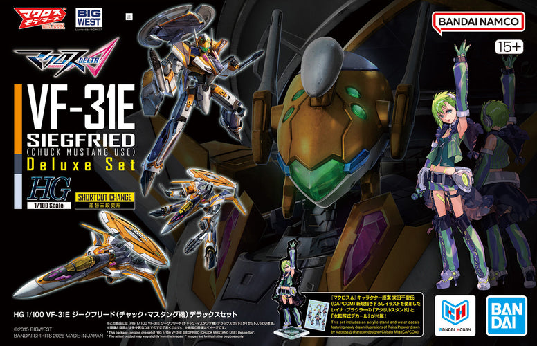 HG 1/100 VF-31E Siegfried (Chuck Mustang Use) Deluxe Set - Box image