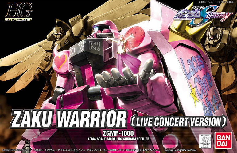 HG Zaku Warrior Live Concert Ver. - Box image