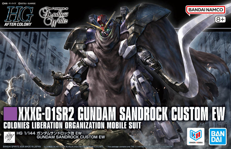 HGAC XXXG-01SR2 Gundam Sandrock Custom (EW Ver.) - Box image