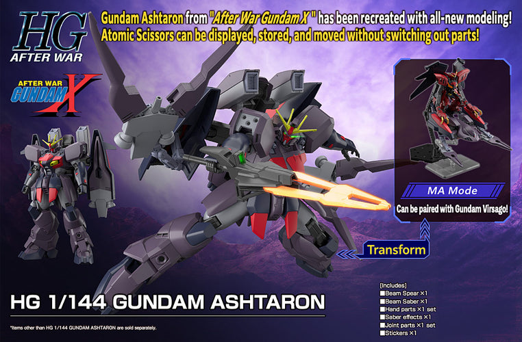 HGAW NRX-0015 Gundam Ashtaron - Box image