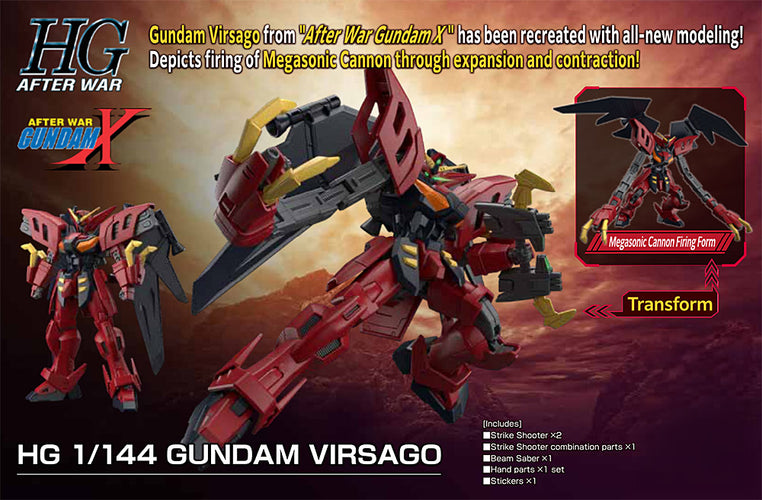 HGAW NRX-0013 Gundam Virsago - Box image