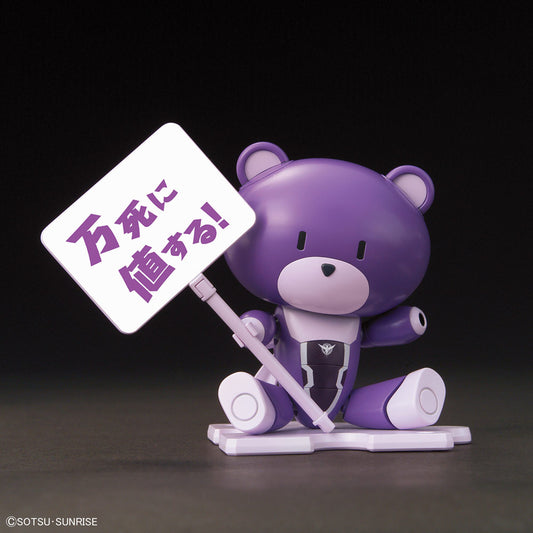 HGPG Petit'gguy Tieria Erde Purple & PlaCard