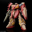 HGUC Me02R-M01 Messer Type-M01 (Gawman Use) 