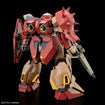 HGUC Me02R-M01 Messer Type-M01 (Gawman Use) 