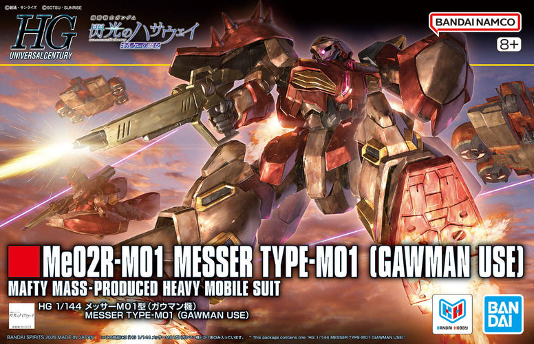 HGUC Me02R-M01 Messer Type-M01 (Gawman Use) - Box image