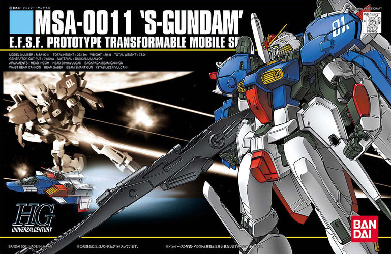 HGUC MSA-0011 S Gundam - Box image