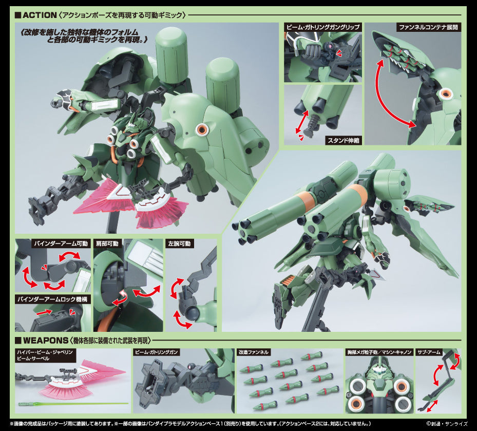HGUC NZ-666 Kshatriya Repaired
