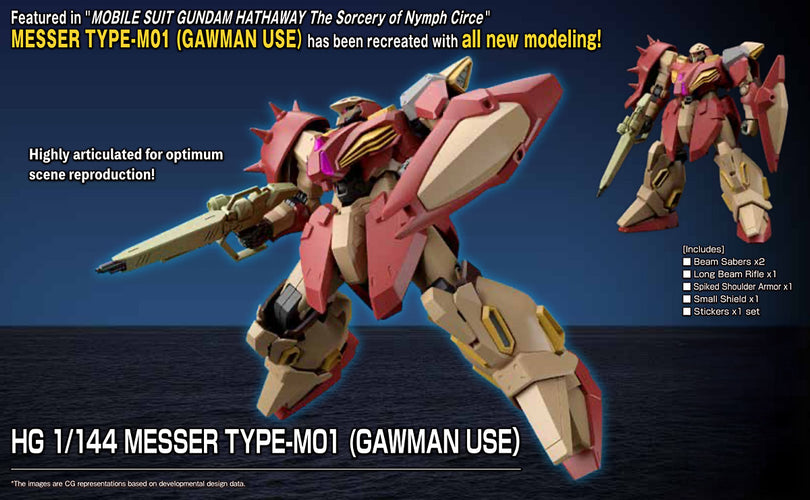 HGUC Me02R-M01 Messer Type-M01 (Gawman Use) - Box image