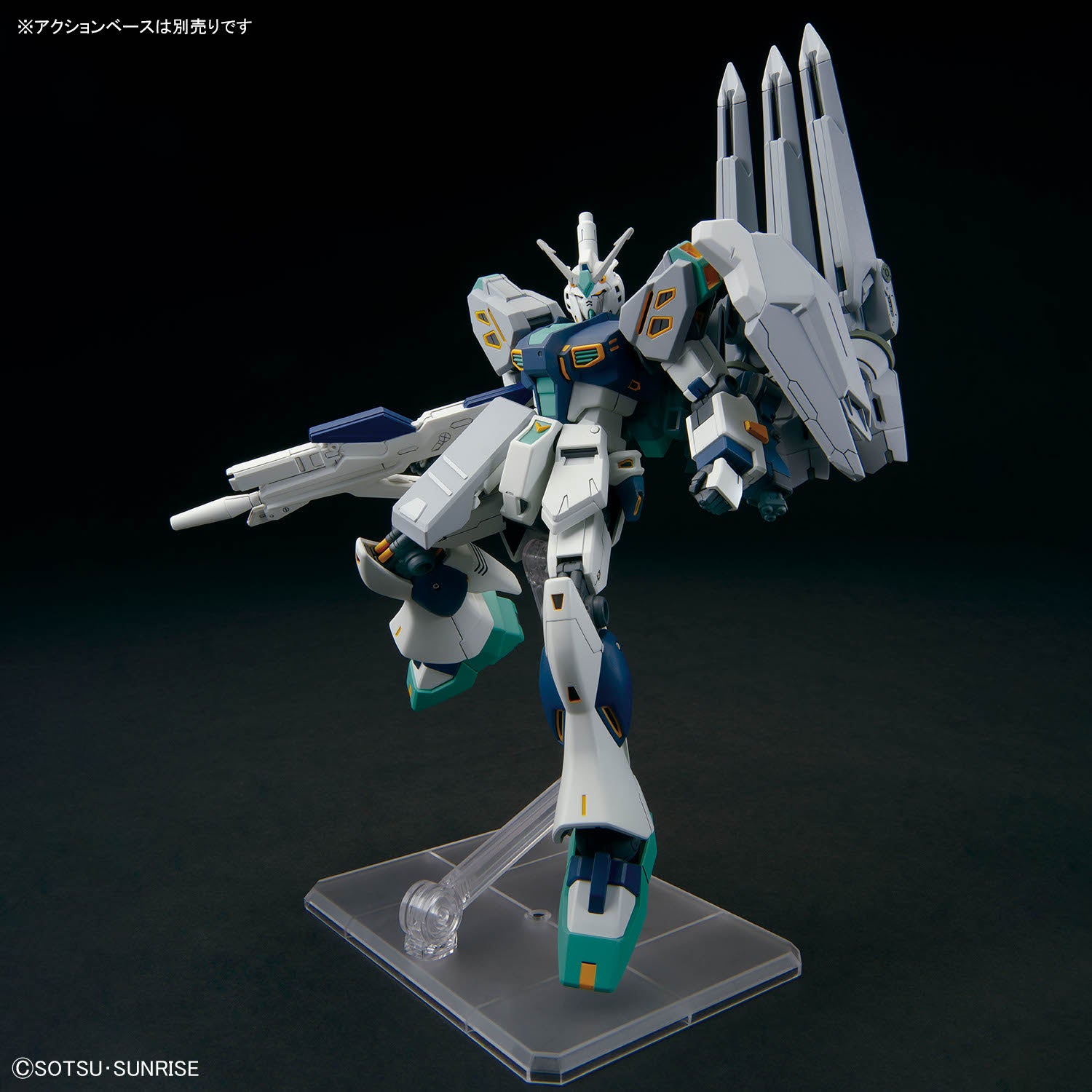 HGUC TX-ff104 Alyzeus