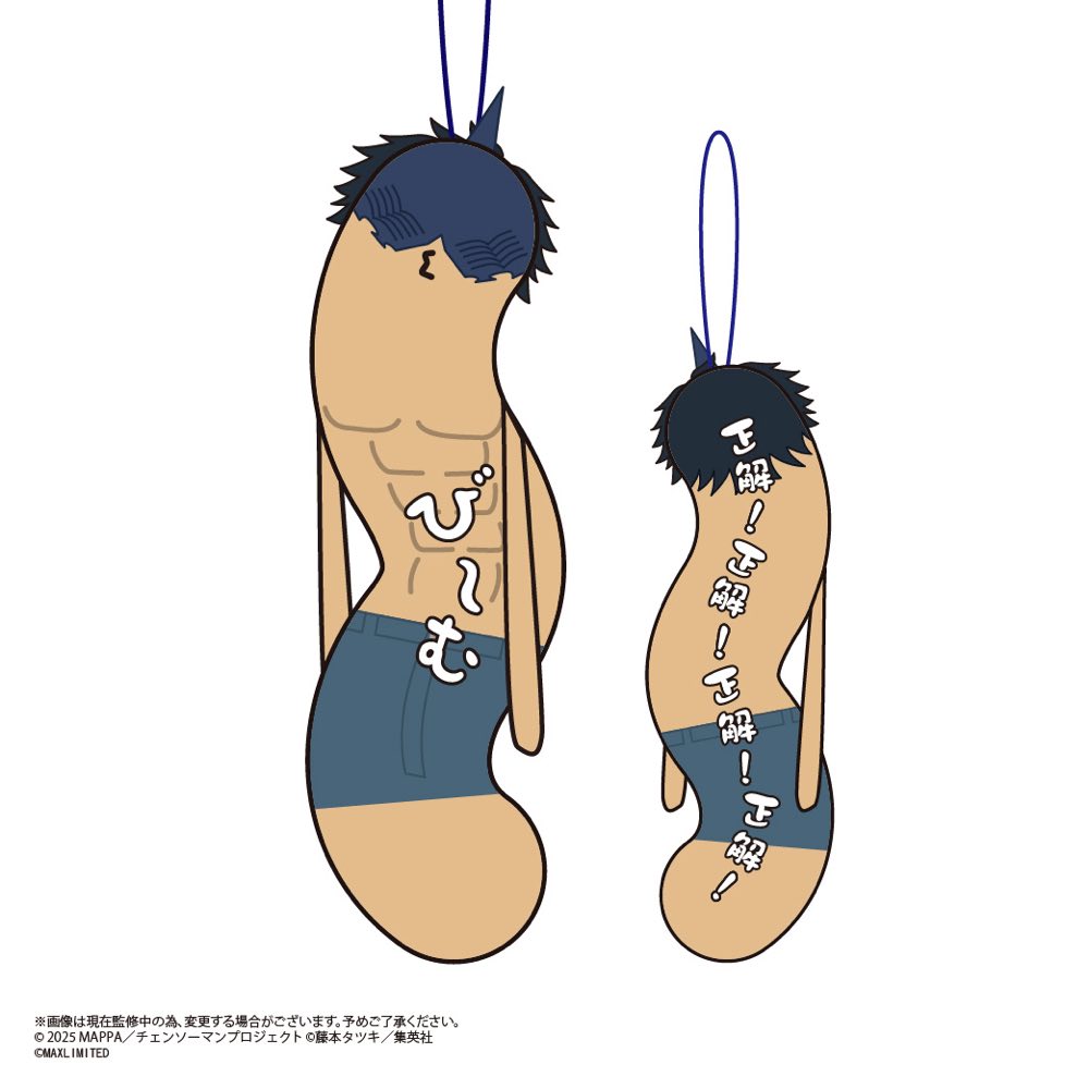 Hinekureta Yatsura Chainsaw Man 2 (box of 6)