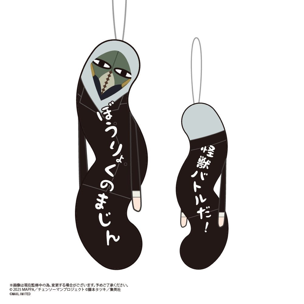 Hinekureta Yatsura Chainsaw Man 2 (box of 6)
