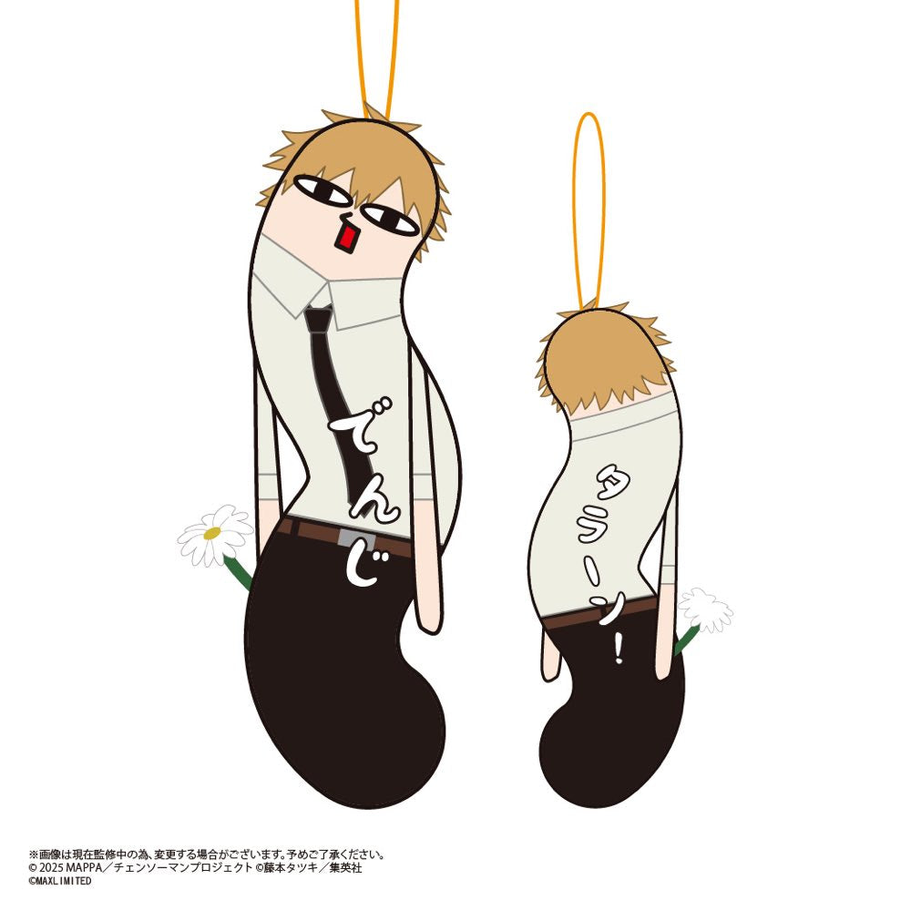Hinekureta Yatsura Chainsaw Man 2 (box of 6)