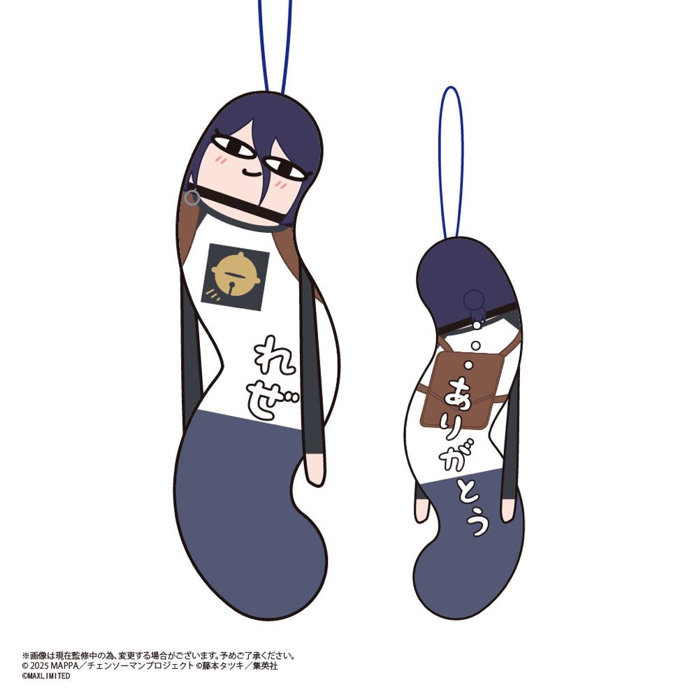 Hinekureta Yatsura Chainsaw Man 2 (box of 6)