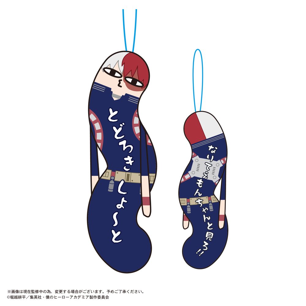 Hinekureta Yatsura My Hero Academia (box of 6)