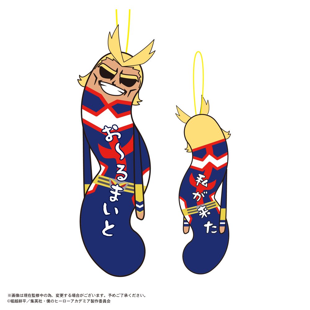 Hinekureta Yatsura My Hero Academia (box of 6)