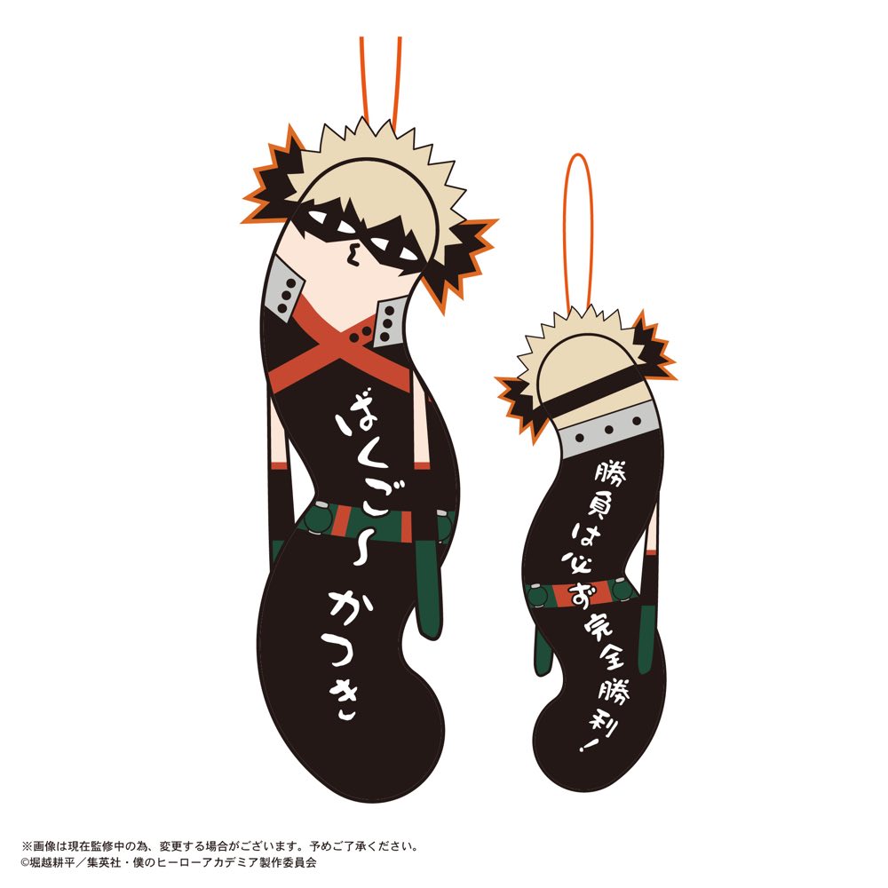 Hinekureta Yatsura My Hero Academia (box of 6)