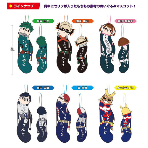 Hinekureta Yatsura My Hero Academia (6 Types / 6 Per Box) - Box image