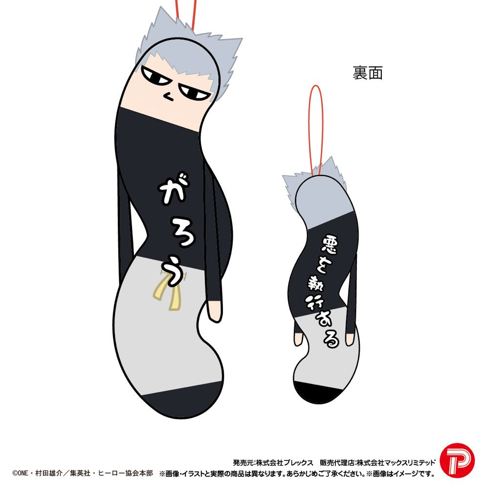 Hinekureta Yatsura One-Punch Man (box of 6)