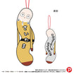 Hinekureta Yatsura One-Punch Man (6 types / 6 per box) Hinekureta Yatsura One-Punch Man (box of 6)