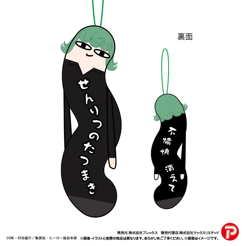 Hinekureta Yatsura One-Punch Man (box of 6)