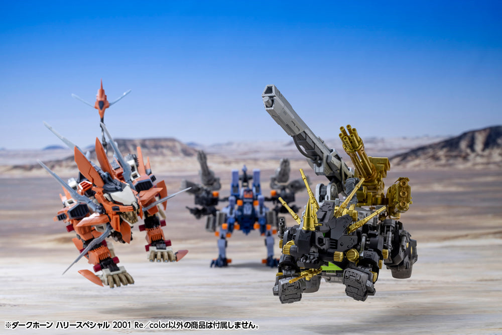 HMM Zoids DPZ-10 Dark Horn Harry Special 2001 Re-Color