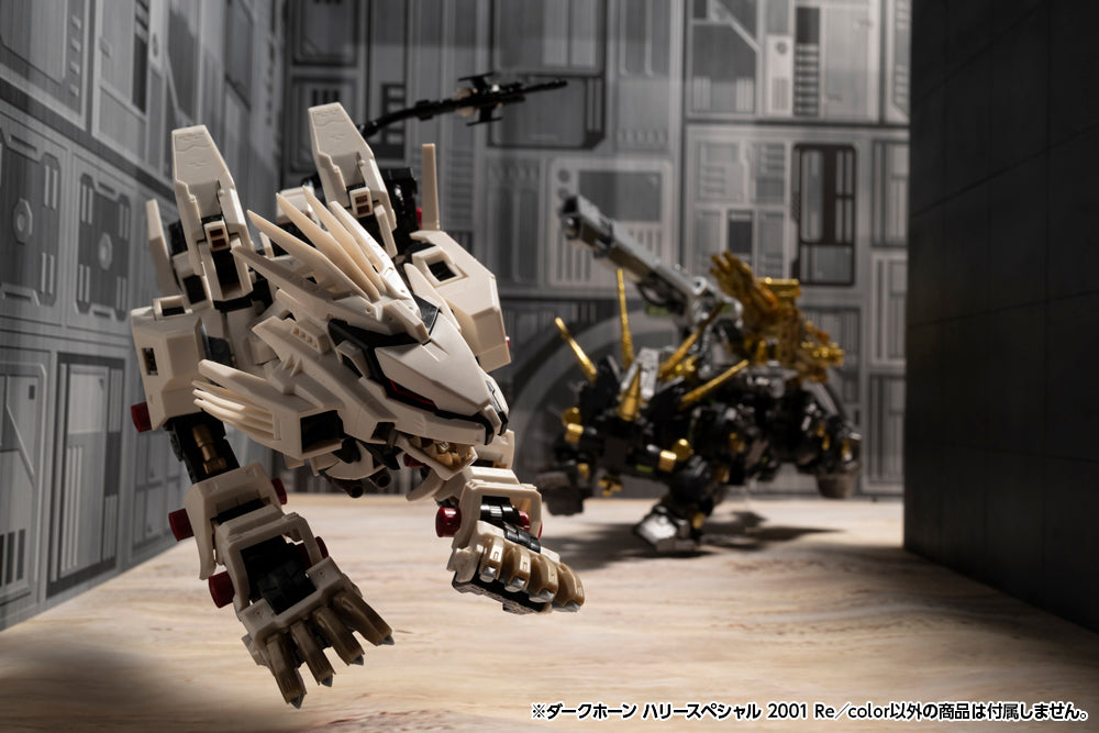HMM Zoids DPZ-10 Dark Horn Harry Special 2001 Re-Color