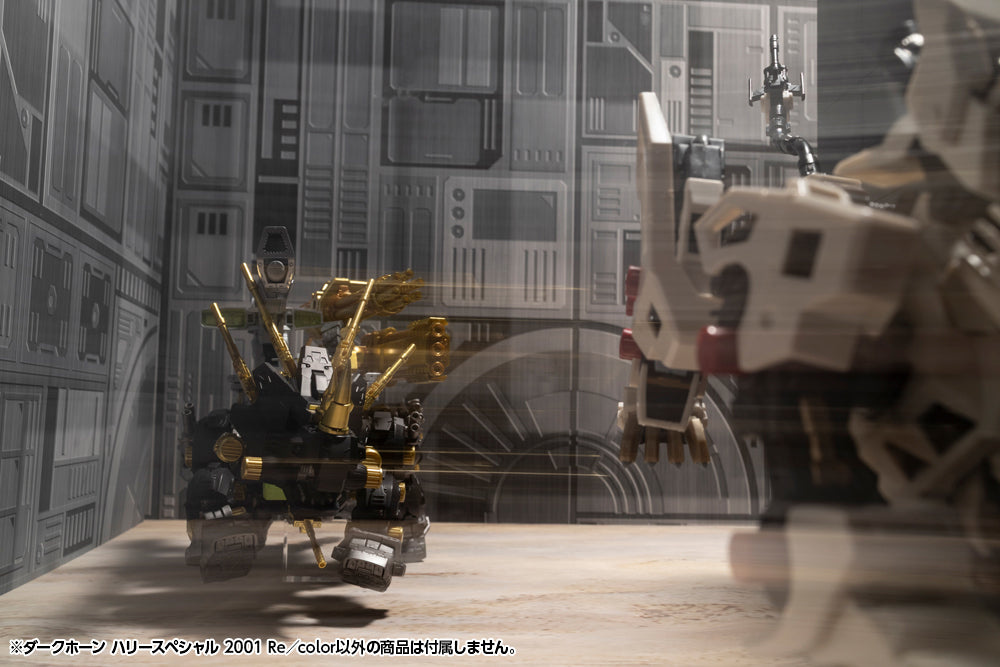 HMM Zoids DPZ-10 Dark Horn Harry Special 2001 Re-Color