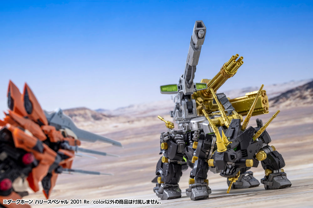 HMM Zoids DPZ-10 Dark Horn Harry Special 2001 Re-Color