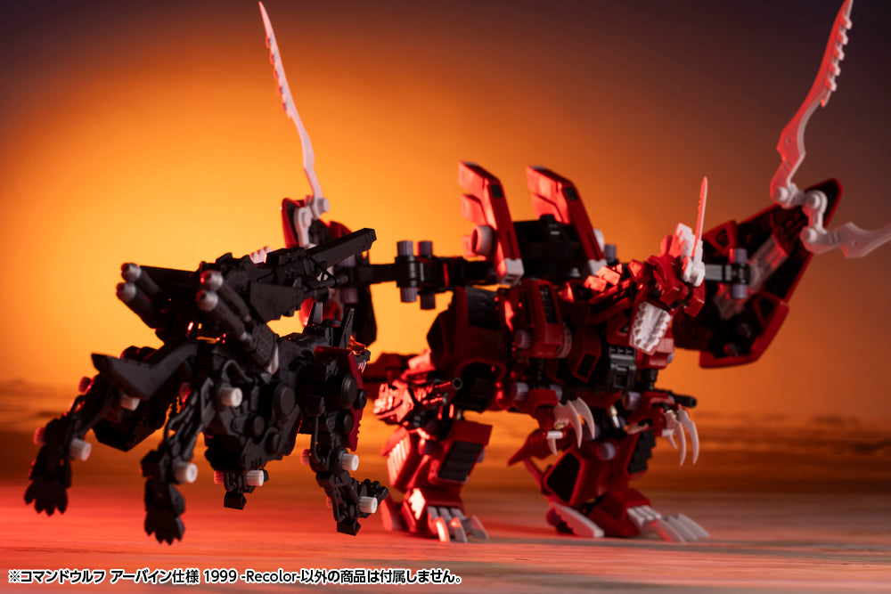 HMM Zoids RZ-009 Command Wolf Irvine Special 1999 (Recolor)