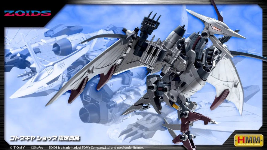 HMM Zoids RZ-029 Storm Sworder Ala Barone Special 2000 Recolor - Box image
