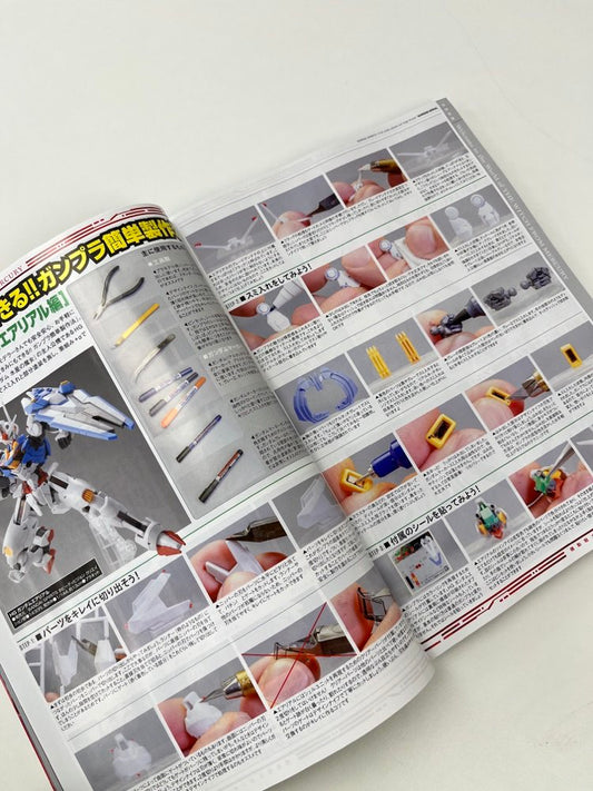 Hobby Japan Magazine December 2022