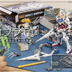 Hobby Japan Magazine March 2020 