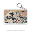 Hokusai Katsushika x Hatsune Miku Clear Acrylic Key Chain (8 Types / 8 Per Box) 