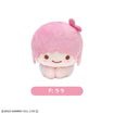 Hug Character Collection Sanrio (6 Types / 6 Per Box) 