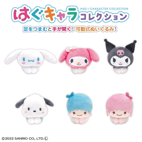 Hug Character Collection Sanrio (6 Types / 6 Per Box) - Box image