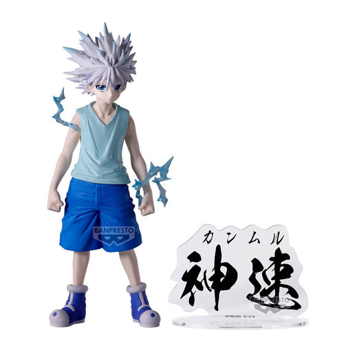 HunterxHunter Hunting Archives: Killua - Box image