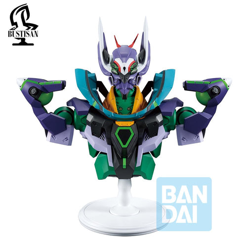 Ichibansho Bustisan Figure GFreD (Mobile Suit Gundam GQuuuuuux) - Box image
