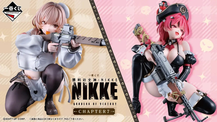 Ichibansho Figure Bready (Chapter 7) (Goddess of Victory: NIKKE) - Box image