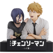 Ichibansho Figure Denji & Reze [The Movie Second] (Chainsaw Man - The Movie: Reze Arc) Thumbnail, Base