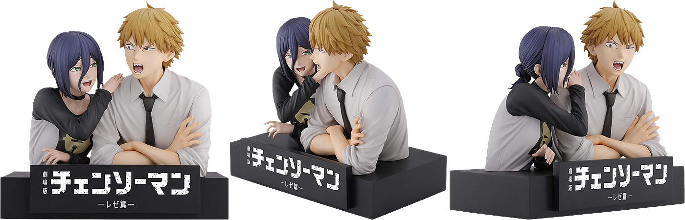 Ichibansho Figure Denji & Reze [The Movie Second] (Chainsaw Man - The Movie: Reze Arc) - Box image