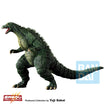 Ichibansho Figure Godzilla Jr. [The Biography of The Most Terrifying Monster King] Ichibansho Figure Godzilla Jr. (The Biography of The Most Terrifying Monster King)