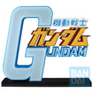 Ichibansho Figure The Gigant Name Mobile Suit Gundam Logo [Universal Century Saga 2] 