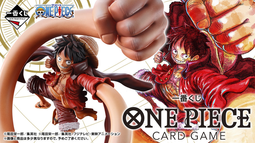 Ichibansho Zakka Card Case Monkey D. Luffy (One Piece) - Box image