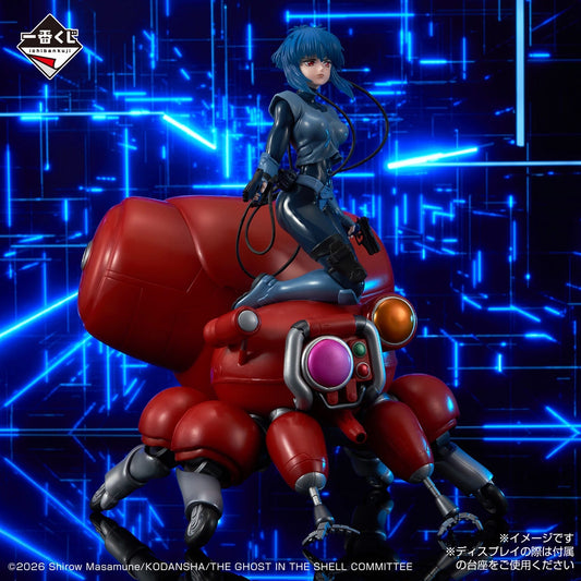 Ichibansho Figure Motoko Kusanagi & Fuchikoma (The Ghost in the Shell)