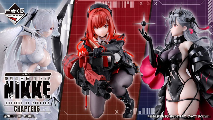 Ichibansho Figure Rapi: Red Hood (Chapter 6) (Goddess of Victory: NIKKE) - Box image