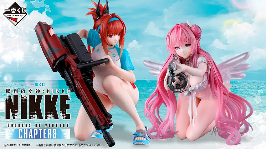 Ichibansho Figure Rapi: Red Hood - Red Flavor [Chapter 8] (Goddess of Victory: NIKKE) - Box image