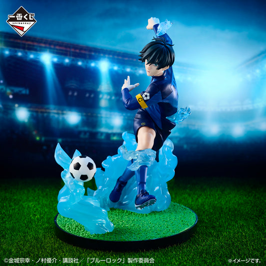 Ichibansho Figure: Rin Itoshi (Chain of Enthusiasm) (Blue Lock)